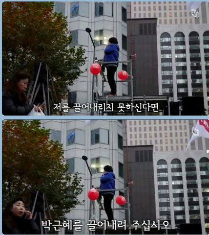 어느 현직 교사의 소신 발언