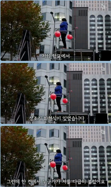 어느 현직 교사의 소신 발언