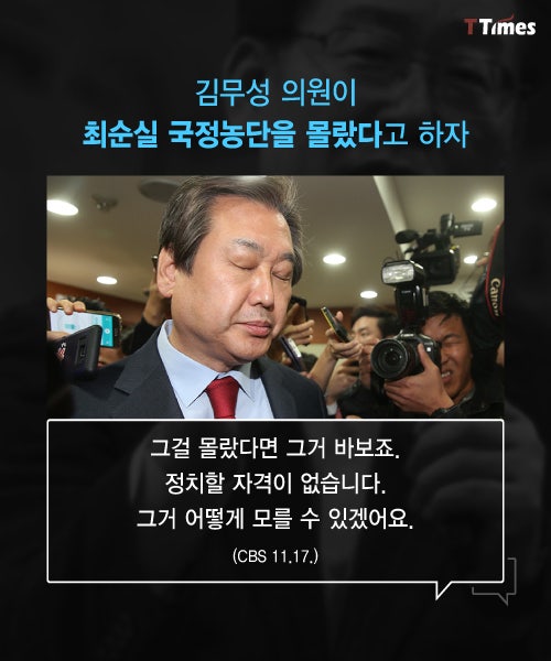 이재명 10%의 비결 [NO.3진입]