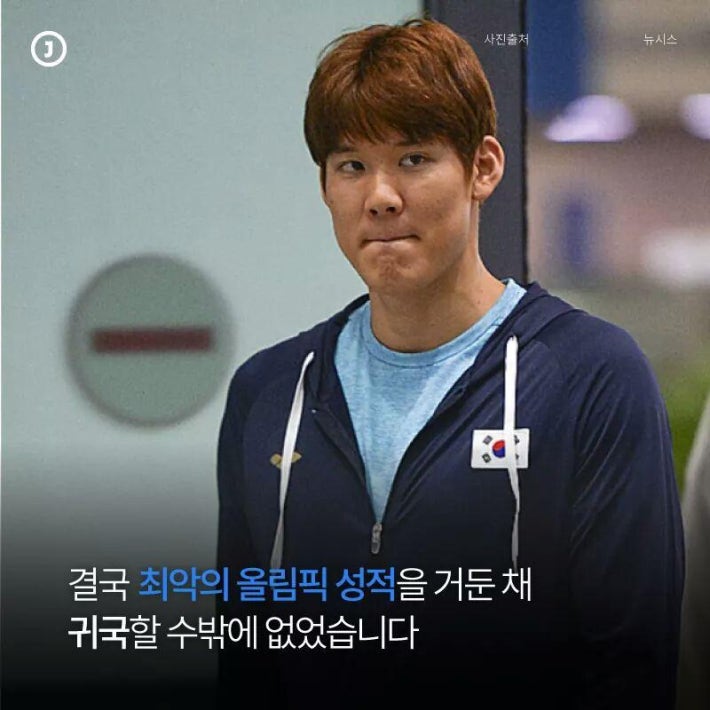 마린보이’의 강철 멘탈