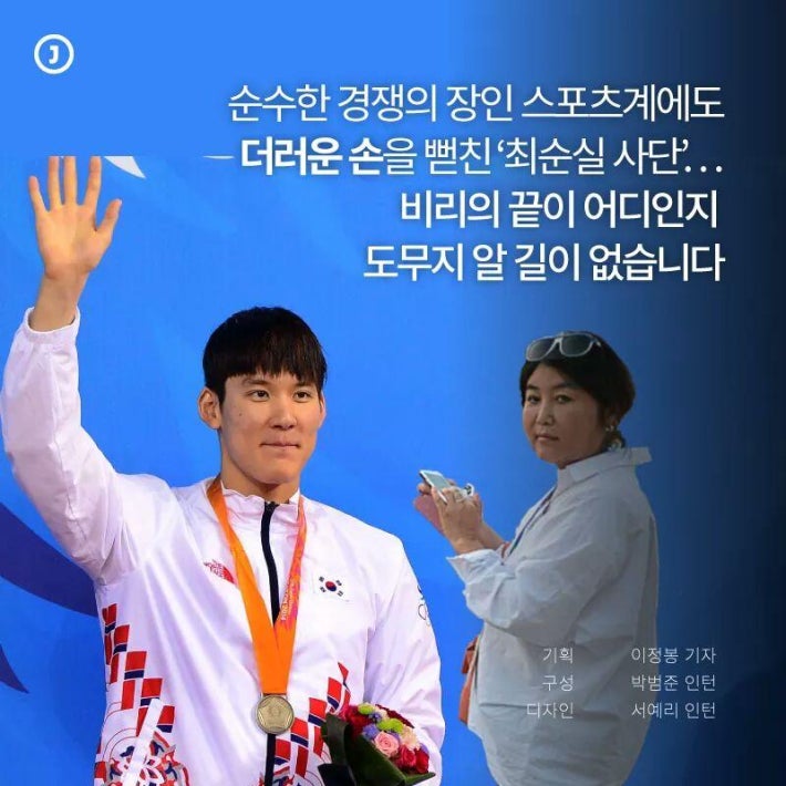 마린보이’의 강철 멘탈