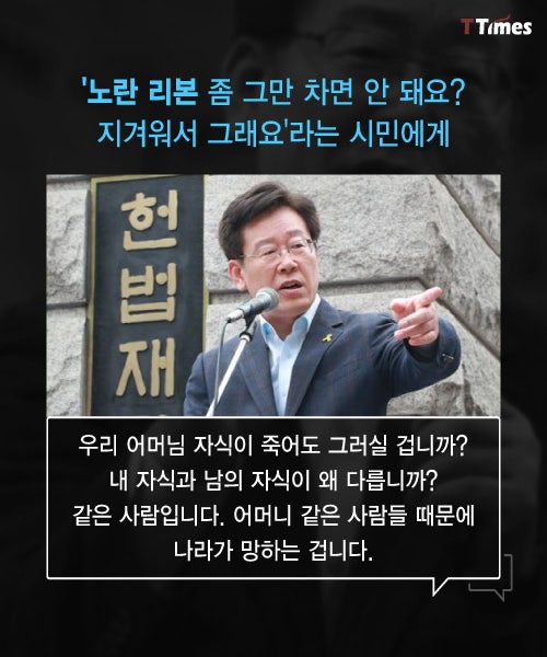 이재명 10%의 비결 [NO.3진입]