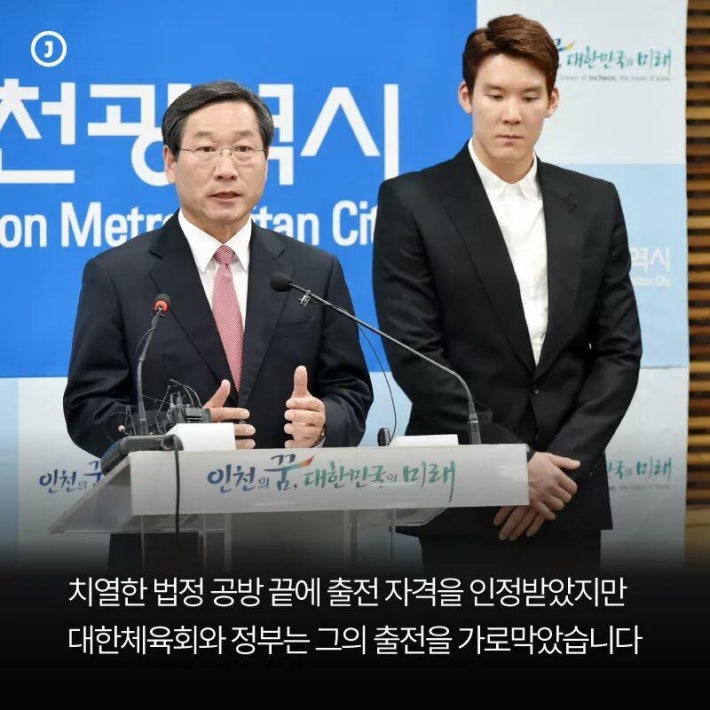 마린보이’의 강철 멘탈