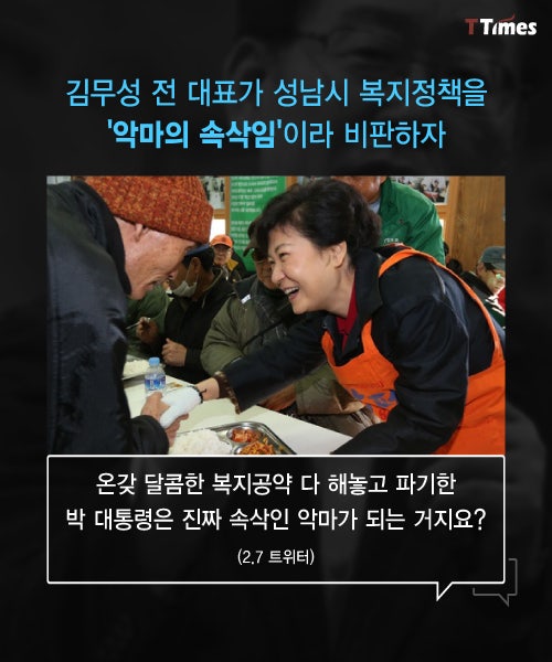 이재명 10%의 비결 [NO.3진입]