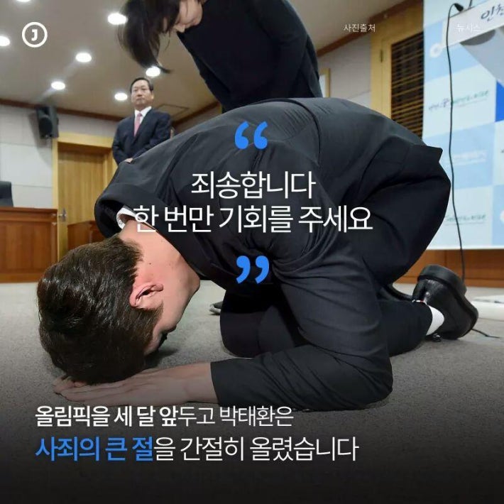 마린보이’의 강철 멘탈