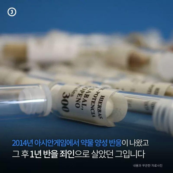 마린보이’의 강철 멘탈