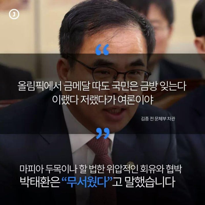마린보이’의 강철 멘탈