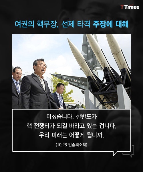 이재명 10%의 비결 [NO.3진입]