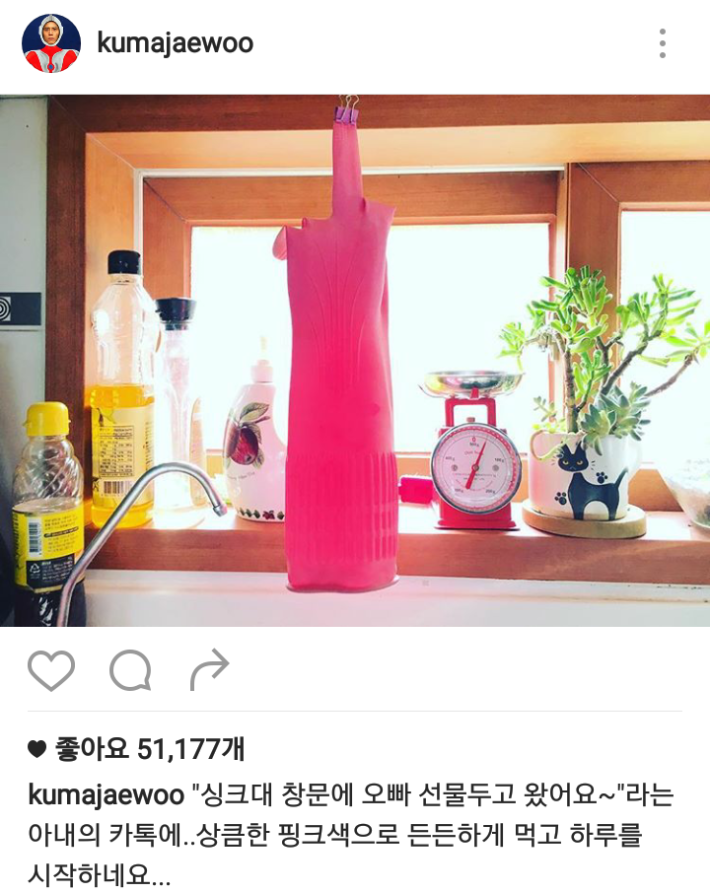 김재우 인스타 근황