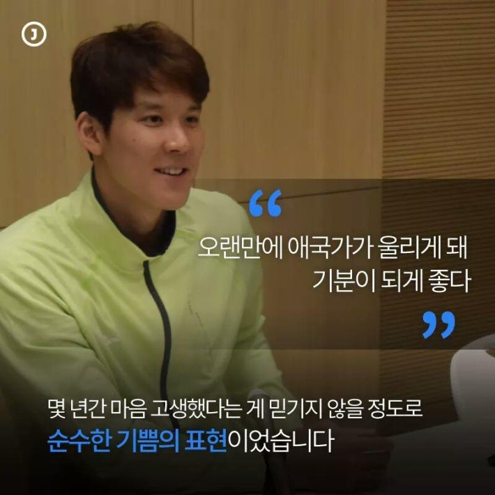 마린보이’의 강철 멘탈