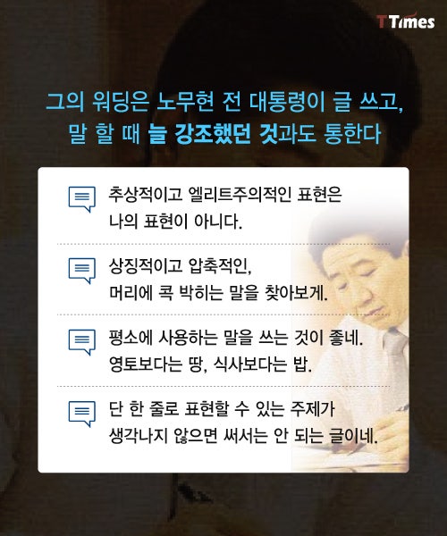 이재명 10%의 비결 [NO.3진입]