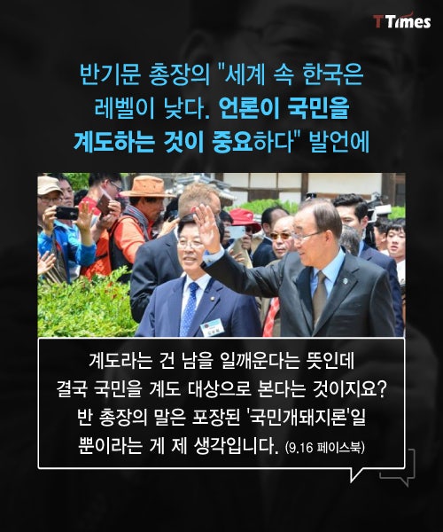 이재명 10%의 비결 [NO.3진입]