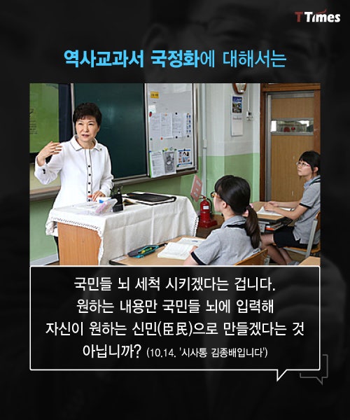 이재명 10%의 비결 [NO.3진입]