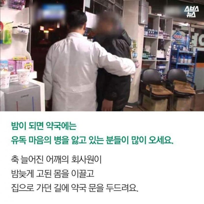 2348 동안 약국문 못닫는 약사