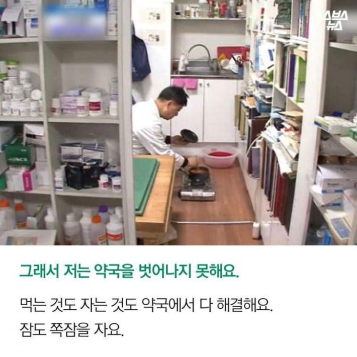 2348 동안 약국문 못닫는 약사