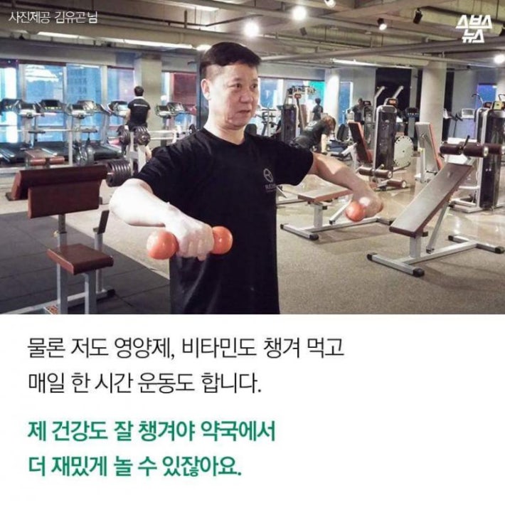 2348 동안 약국문 못닫는 약사