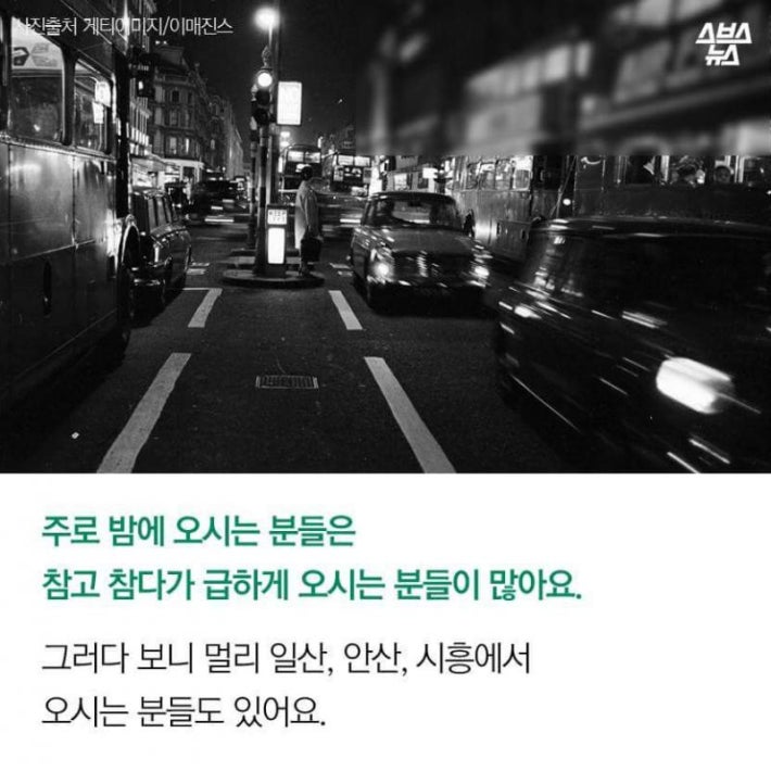 2348 동안 약국문 못닫는 약사