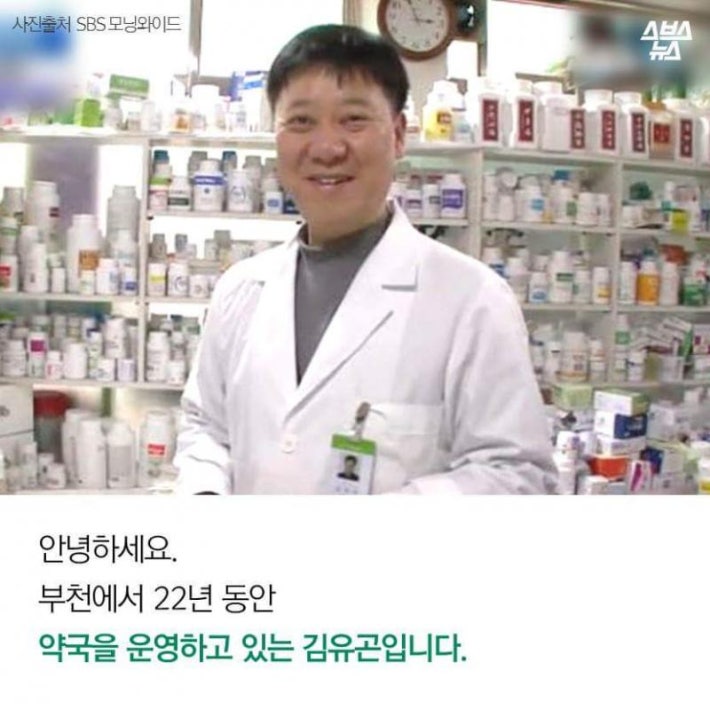 2348 동안 약국문 못닫는 약사