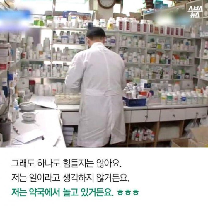 2348 동안 약국문 못닫는 약사