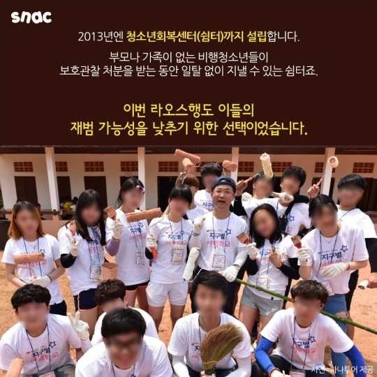 안돼. 빨리돌아가. 로 유명한 판사님 근황.jpg