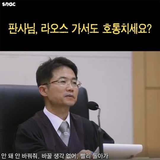 안돼. 빨리돌아가. 로 유명한 판사님 근황.jpg