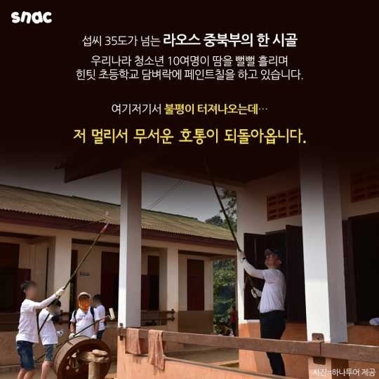 안돼. 빨리돌아가. 로 유명한 판사님 근황.jpg