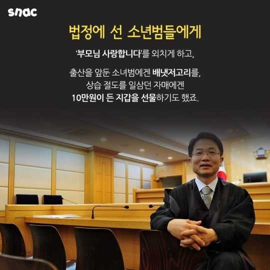 안돼. 빨리돌아가. 로 유명한 판사님 근황.jpg