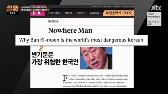 외국에서 더 유명하시네요