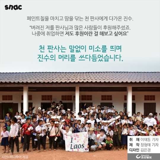 안돼. 빨리돌아가. 로 유명한 판사님 근황.jpg