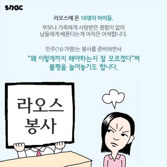 안돼. 빨리돌아가. 로 유명한 판사님 근황.jpg