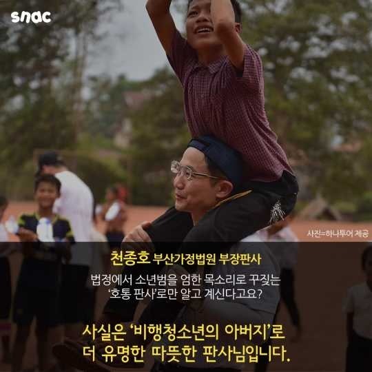 안돼. 빨리돌아가. 로 유명한 판사님 근황.jpg