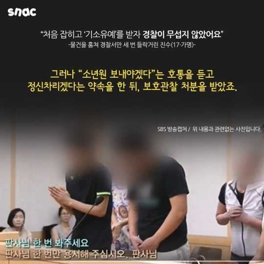 안돼. 빨리돌아가. 로 유명한 판사님 근황.jpg