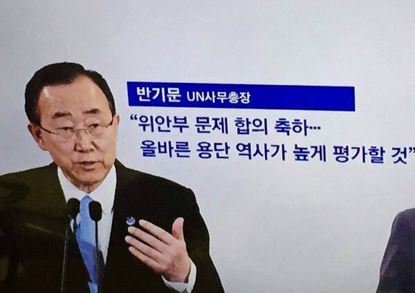 반기문은 절대 안되는 이유..