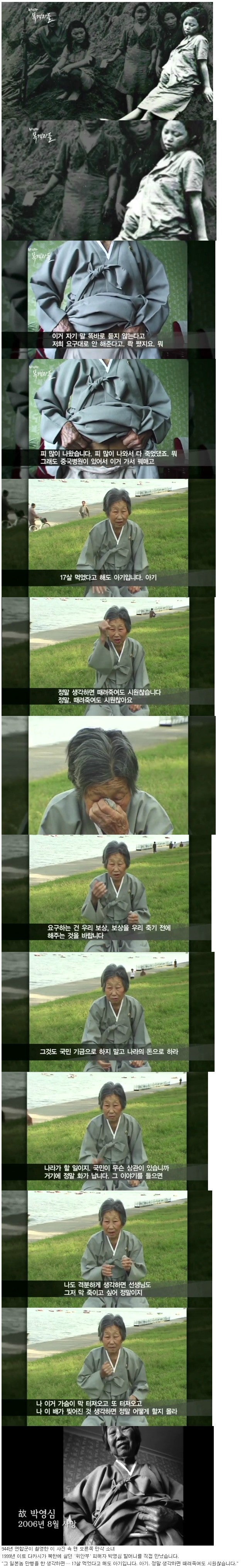 반기문은 절대 안되는 이유..