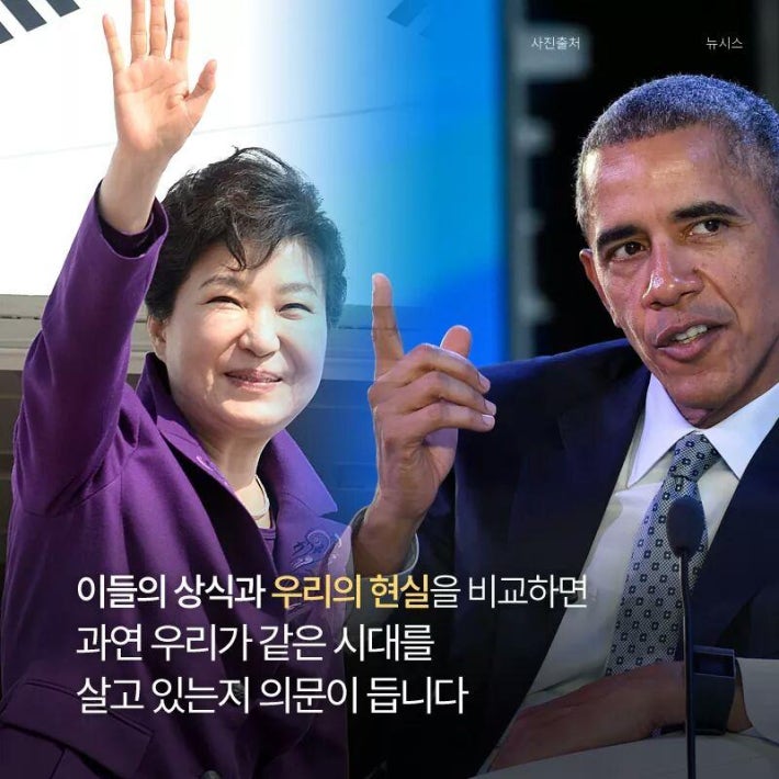 자기 돈 쓰는 미국 대통령.