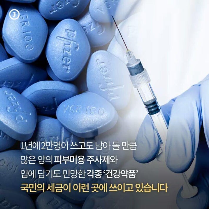 자기 돈 쓰는 미국 대통령.