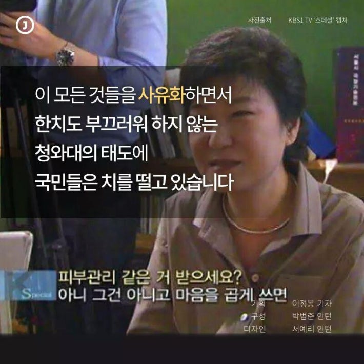 자기 돈 쓰는 미국 대통령.