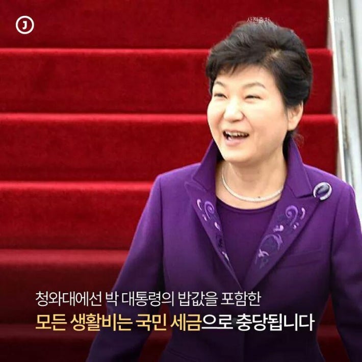 자기 돈 쓰는 미국 대통령.