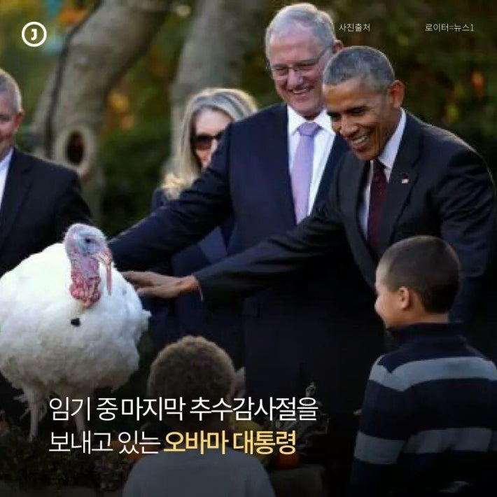 자기 돈 쓰는 미국 대통령.