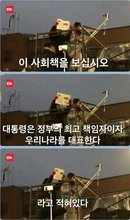 어느 초등생6학년의 짧고 강력한 사이다