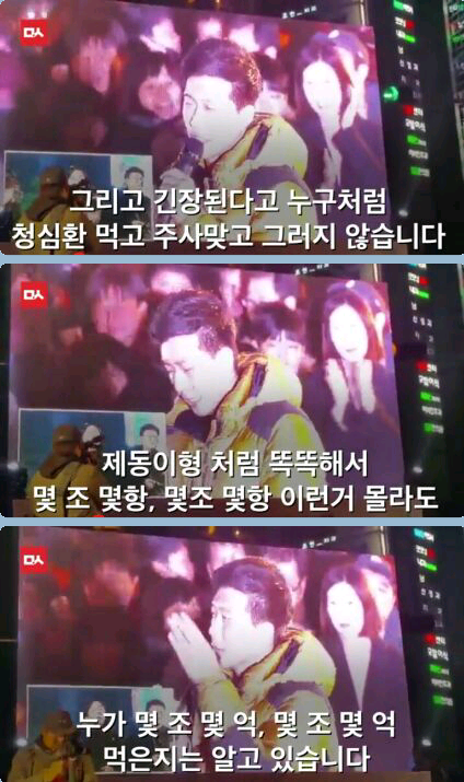 김제동 난감하게 만든 대구청년의  연설 ㅋㅋㅋㅋㅋㅋ