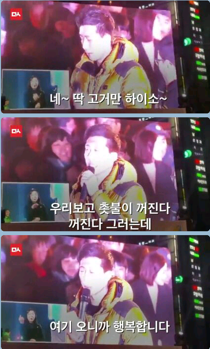 김제동 난감하게 만든 대구청년의  연설 ㅋㅋㅋㅋㅋㅋ