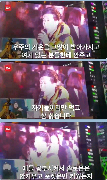 김제동 난감하게 만든 대구청년의  연설 ㅋㅋㅋㅋㅋㅋ