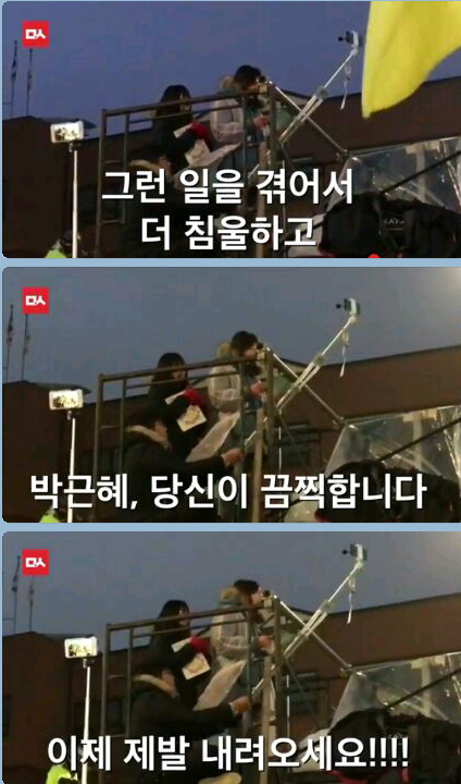 어느 초등생6학년의 짧고 강력한 사이다