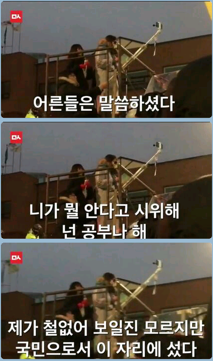 어느 초등생6학년의 짧고 강력한 사이다