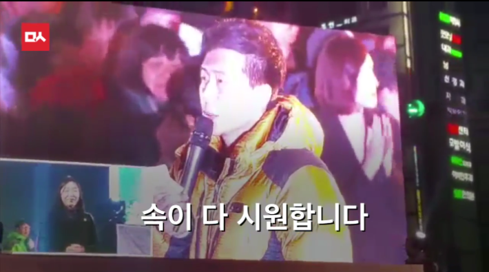 김제동 난감하게 만든 대구청년의  연설 ㅋㅋㅋㅋㅋㅋ