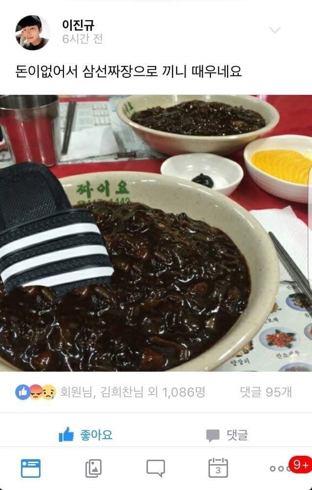 허언증 갤러리 근황