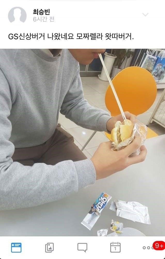 허언증 갤러리 근황