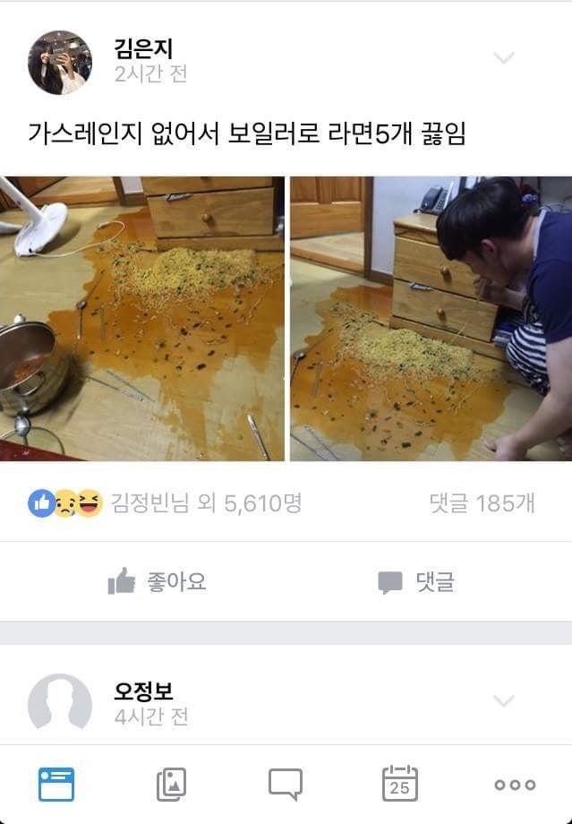 허언증 갤러리 근황