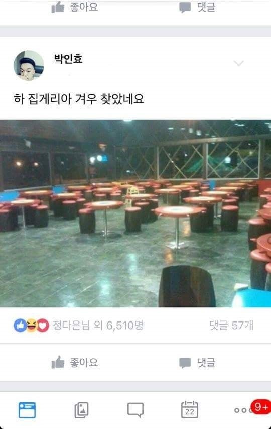 허언증 갤러리 근황